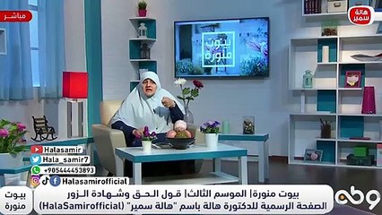 ما هو فضل كلمة الحق في الدنيا والأخرة .. تعرف عليه وقصص رائعة على ذلك