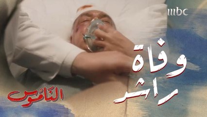 وفاة راشد الماثر في المستشفى متأثرا بجراحه