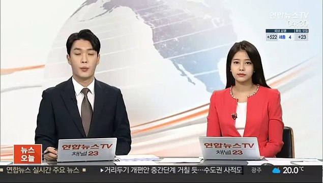 바이든-푸틴 첫 정상회담…예정보다 일찍 종료