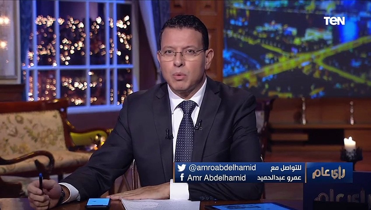 عمرو عبدالحميد : أنظار العالم تتجه نحو جنيف لمتابعة أول قمة بين بوتين وبايدن فهل خرجت هذه القمة بجديد؟