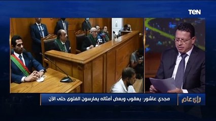 مستشار مفتي الجمهورية: "يعقوب" وأمثاله قاموا بتشويه صورة العالم الأزهري