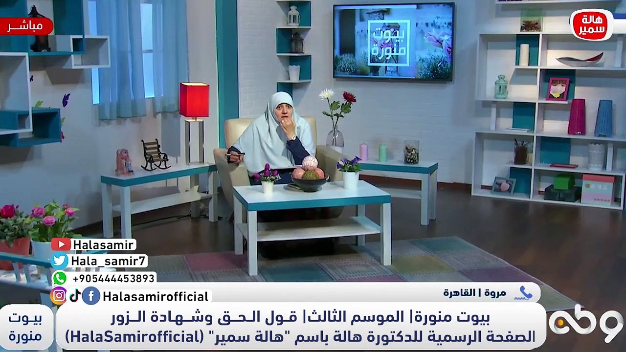 زوجي عصـبي جداً بيضـ ـربني ضـ ـرب وحـ ـشي ويعـ ـذبني.. وفي الأخر يبوس رجلي ويحضنها!! شاهد صدمة د. هالة وردها عليها