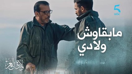 كل واحد اختار طريقه.. وسمية اختارت الطاهر للي حل ليها مشاكلها