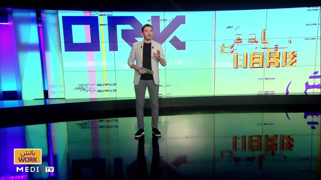 مع ياسين فيكوشين - 16/06/2021