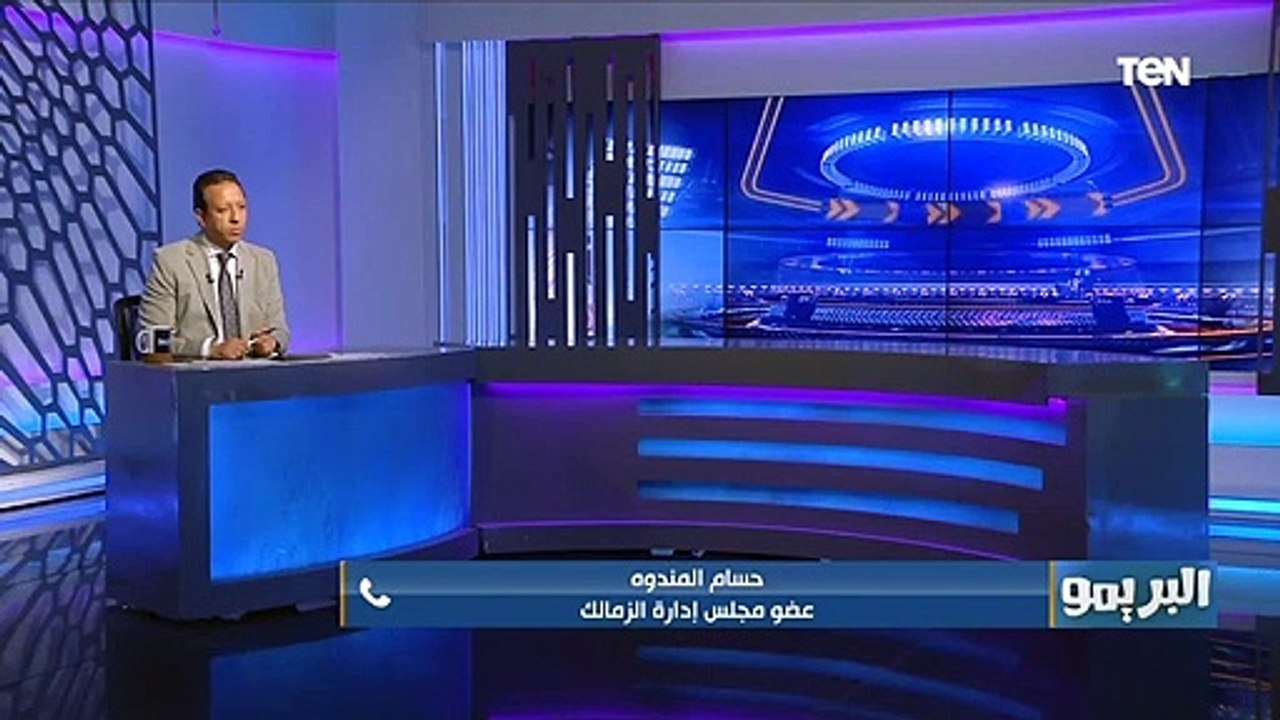 أول تعليق من حسام المندوه بعد فتح حساب لتلقي التبرعات: فكرة التبرع جاءت من الأعضاء ومحبين النادي