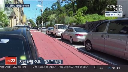 탯줄만 잘린 채…수녀원 앞 버려진 신생아