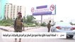 حملة لمنع حمل السلاح غير المرخص والمركبات غير المرقمة في عدن