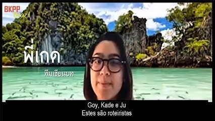 [PT/BR] BKPP: Primeira leitura