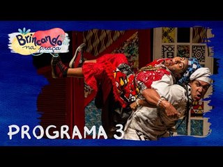 Brincando na Praça convida Cia Clã do Jabuti, Cia Armárias e Contarinhos  | DIA 3