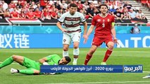 البريمو| لقاء مع الكابتن تامر النحاس وكيل اللاعبين