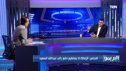 تامر النحاس يجيب على بعض الأسئلة السريعة هل السولية سيرحل عن الأهلي .. والعروض المقدمة لـ محمد شريف