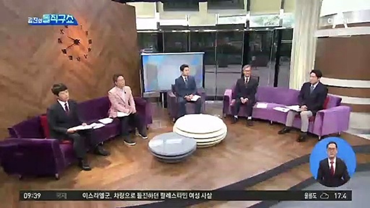 [핫플]‘오스트리아’ 국빈방문에 ‘독일’ 국기 건 靑