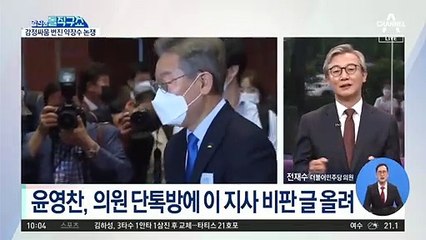 이재명 ‘약장수’ 발언…감정싸움으로 번지나