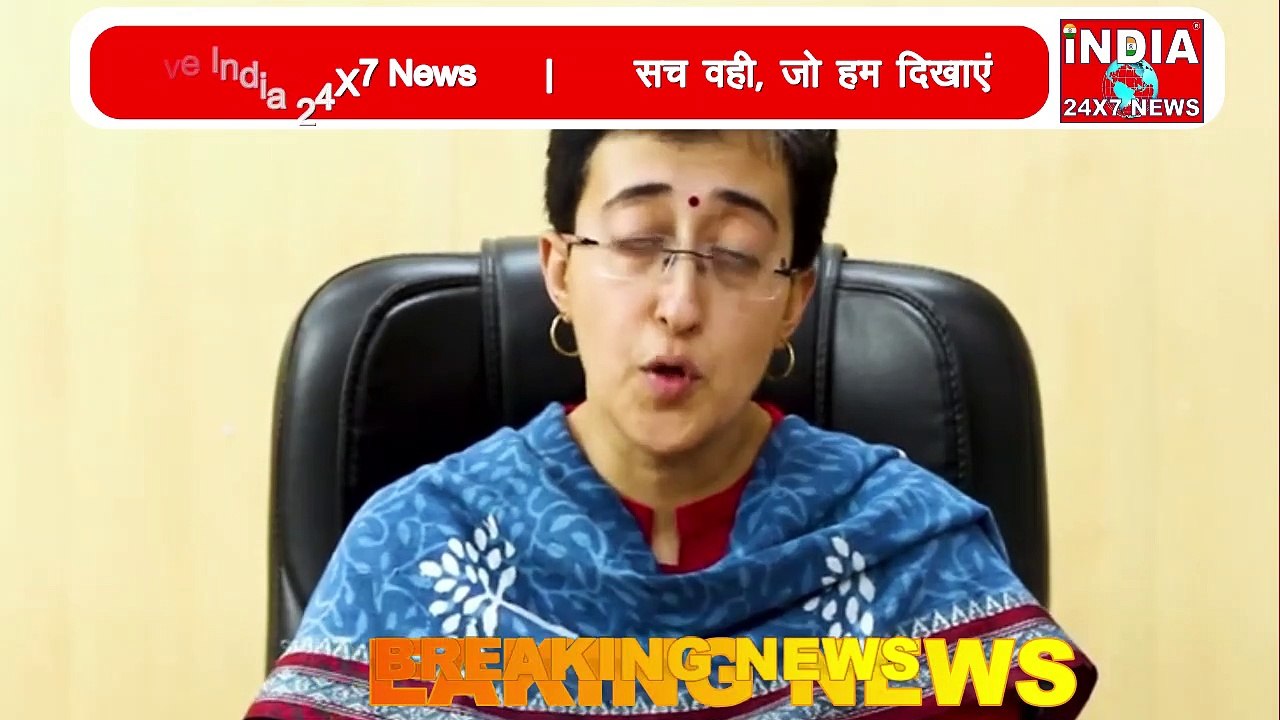 आप की अतिशी ने प्रेस के सामने पेश की दिल्ली की वैक्सीनेशन रिपोर्ट 15 जून, 2021