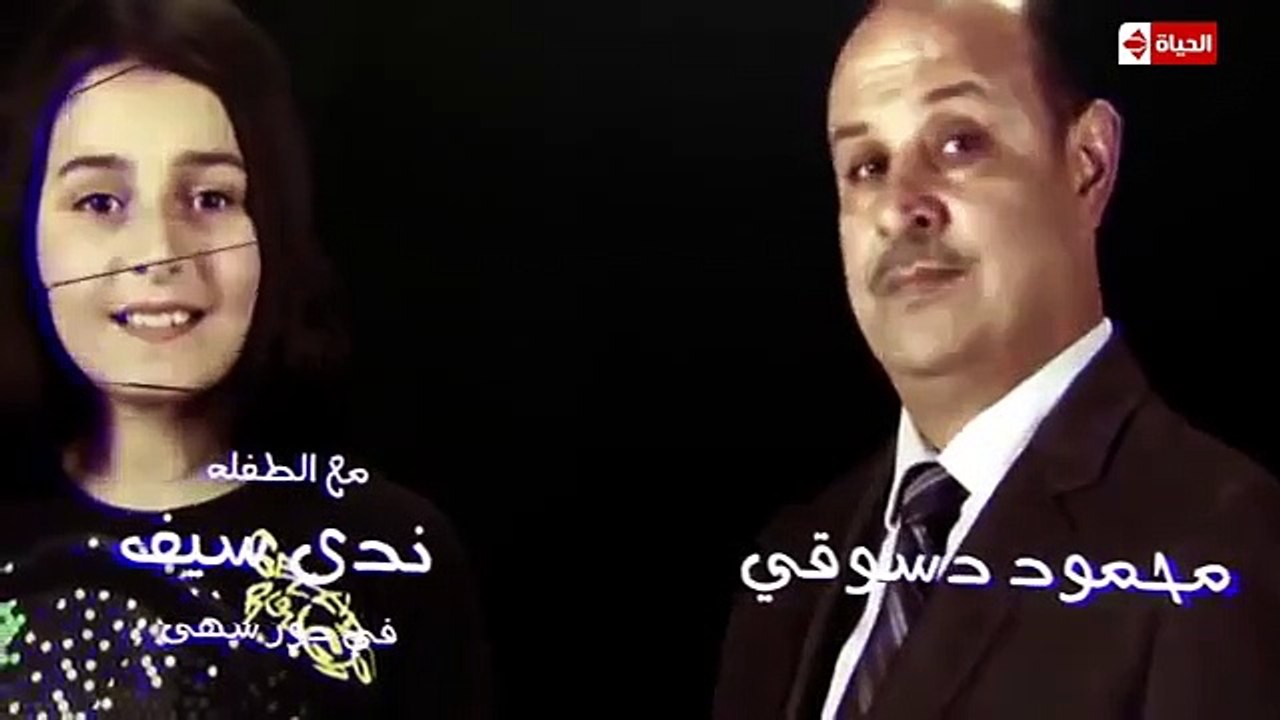 مـسـلـسـل شـطـرنـج الـجـزء الـثـالـث الـحـلـقـة 43