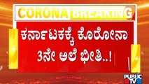 COVID 19 3rd Wave May Hit Karnataka Before October, Experts Warn Government