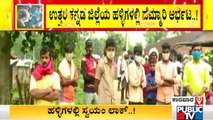 Haliyala Gram Panchayat Villagers Opt For Self Lockdown | Karwar