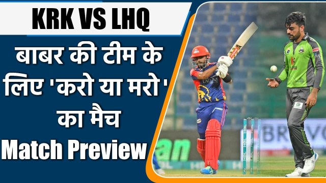 PSL 2021: Karachi Kings vs Lahore Qalandars Preview, Predicted XI, Live Streaming | Oneindia Sports