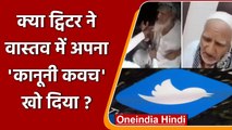 Ghaziabad Viral Video: क्या Twitter ने India में अपनी Legal Immunity खो दी है? | वनइंडिया हिंदी