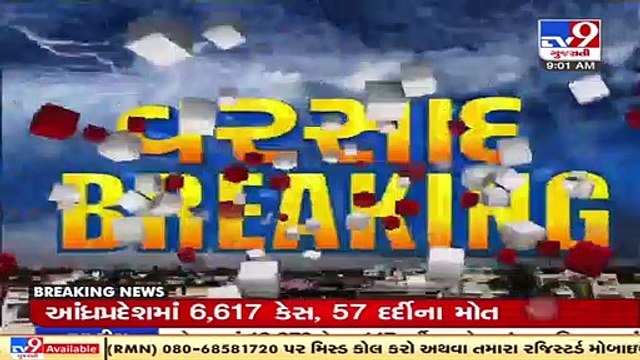 Monsoon likely to be delayed by a week in Gujarat, pre-monsoon showers to continue _ TV9News