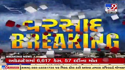 Monsoon likely to be delayed by a week in Gujarat, pre-monsoon showers to continue _ TV9News