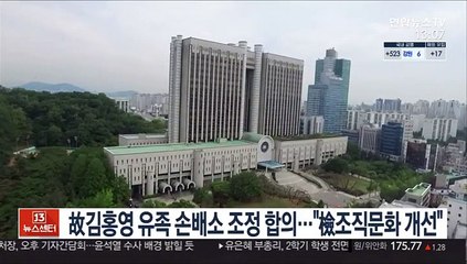 故김홍영 유족 손배소 조정 합의…"檢조직문화 개선"