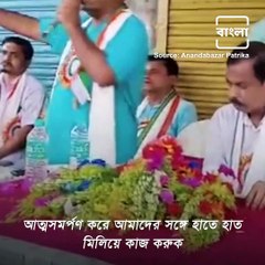 Bhangar TMC Leader Mudassar Hossain Threats ISF Supporters
