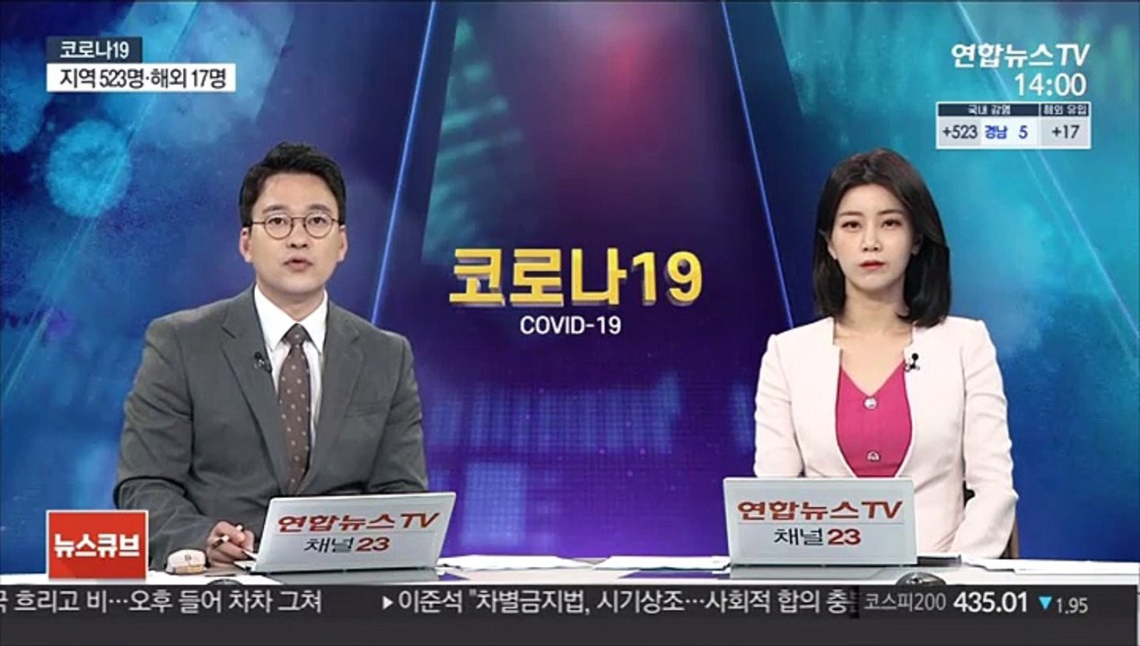 양구군 공무원 코로나19 확진…전 직원 전수조사