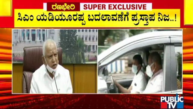 Ministers Madhuswamy, Kota Srinivas Poojary Meet CM Yediyurappa At His Residence