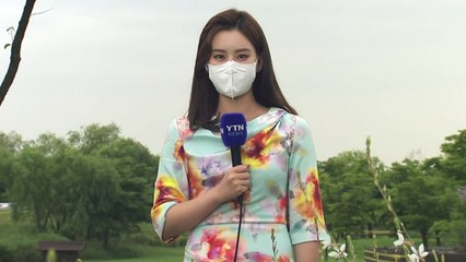 [날씨] 오늘 흐리고 더위 쉬어가...내일 전국 약한 비 / YTN