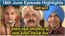 जय जय स्वामी समर्थ 16th June Full Episode Highlights | Jai Jai Swami Samarth | Colors Marathi