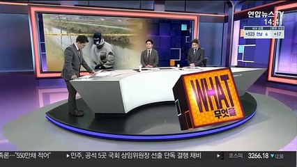 [사건큐브] '친누나 살해·유기' 남동생 "혐의 모두 인정"