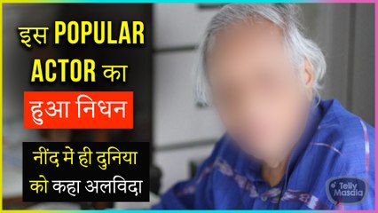 This Popular Actor Passes Away While Sleeping