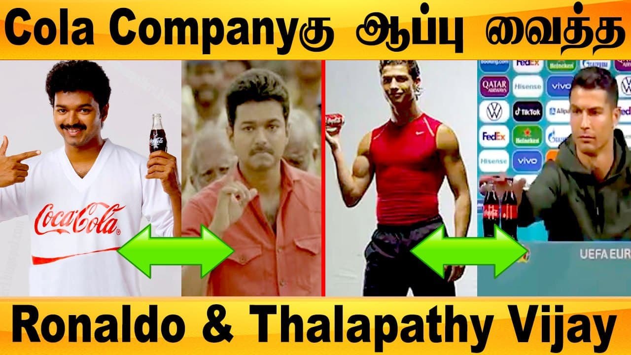 Ronaldo Vs Thalapathy ரெண்டு பேருக்கும் பெரிய ஒற்றுமை | COCO COLA