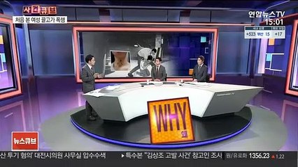 [사건큐브] "여자친구와 헤어져서"…처음 본 여성 끌고가 폭행
