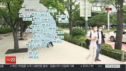 [날씨] 내일도 흐려, 전국 가끔 비…더위 주춤