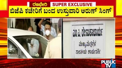 Renukacharya Hosts Breakfast Meet For 9 MLAs At His Residence