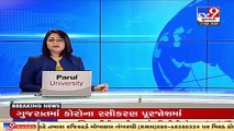 10 cities, 1008 villages of north Gujarat to face water today _ TV9News