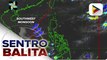 PTV INFO WEATHER: Habagat sa Northern Luzon, nananatiling mahina; ilang bahagi ng Metro Manila, posible din makaranas ng pag-ulan