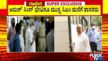 Several MLAs Visit CM Yediyurappa's House Before Meeting State BJP In-charge Arun Singh