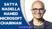 Satya Nadella appointed as chairman of Microsoft's board, gets more powers | Oneindia News