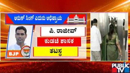 MLA P Rajeev, Minister Kota Srinivas Poojary Remain Neutral Over Leadership Change