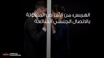 حكم الجنس الفموي بين الزوجين وأضرار الجنس الفموي