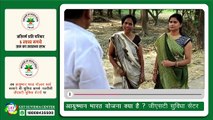 Ayushman Bharat Yojana Registration in Hindi | Ayushman Bharat Yojana Kya Hai?