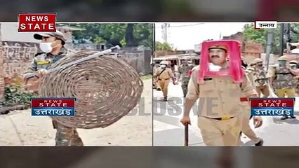 Uttar Pradesh: यूपी पुलिस का फिर बना मजाक, भीड़ से बचने के लिए लिया टोकरी और स्टूल का सहारा