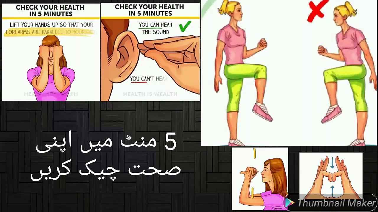 CHECK YOUR HEALTH IN 5 MINUTES