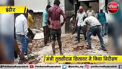 Скачать видео: इंदौर : एमजी रोड पर एक बिल्डिंग की निर्माणाधीन दीवार गिरी