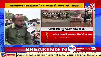AMC's pre monsoon activity washed away by heavy rain, Ahmedabad _ Tv9GujaratiNews