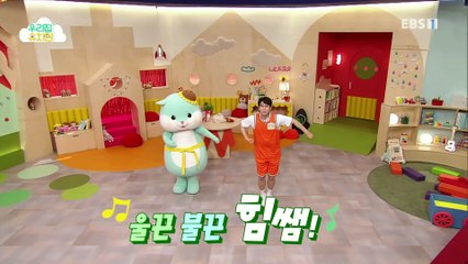 생방송 우리집 유치원 - 상자로 놀아요_#001