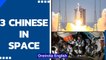 China's rocket carrying 3 astronauts launches off to Tiangong Space Station | Oneindia News